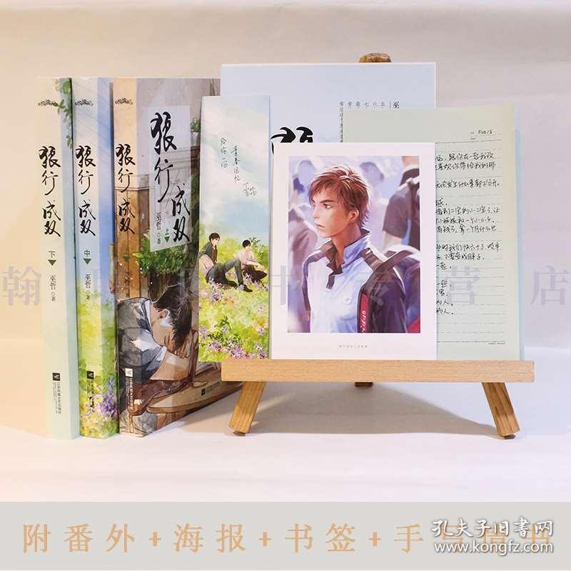 得有多好看？朱智勋朴宝英主演韩剧《照明商店》